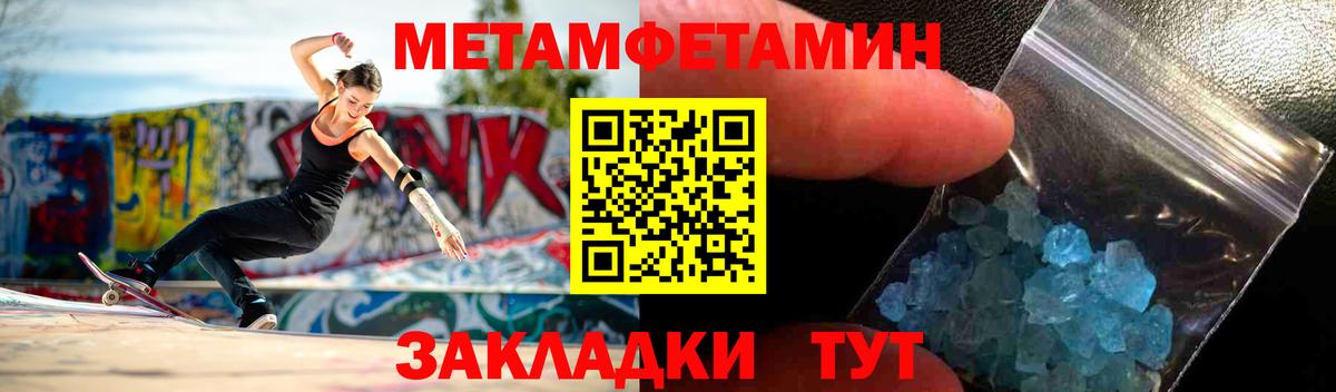 АМФ VHQ Тосно