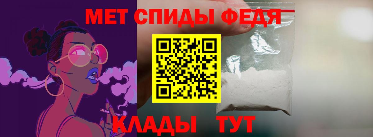 Тосно  Амфетамин  Вход с VPN  АМФ 97% 