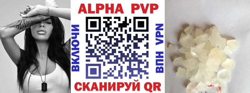 A-PVP Crystall  Тосно 