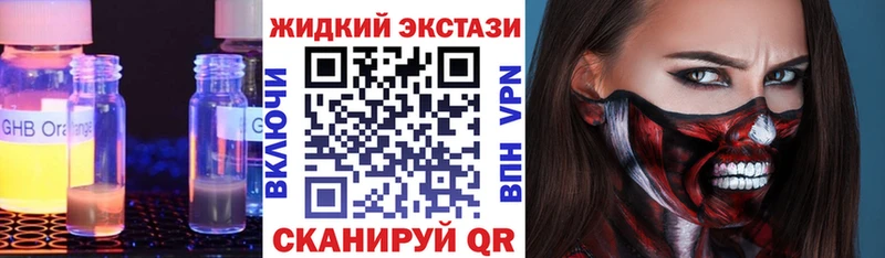 где купить наркоту  mega ONION  Бутират бутандиол  Тосно 