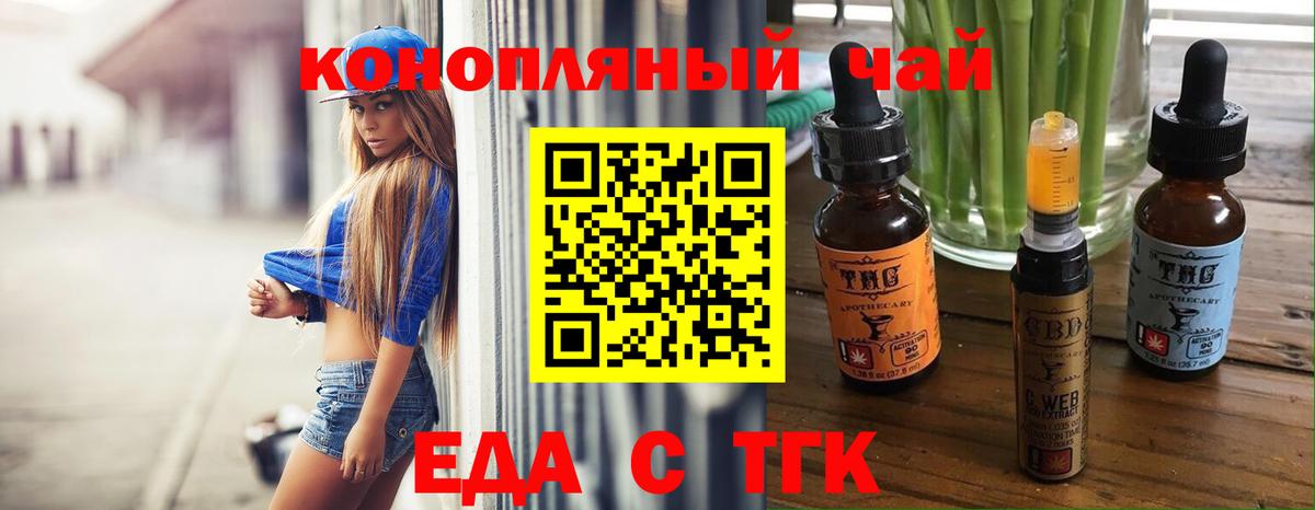 Тосно  Canna-Cookies марихуана  Вход с VPN 