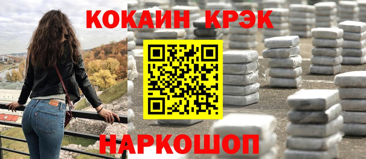 Cocaine Columbia  Вход с VPN  Тосно  Cocaine  Cocaine Эквадор 