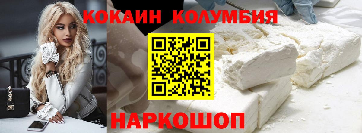 Меф   Вход с VPN  Каннабис  MDMA  Тосно  ГАШИШ  ГАШИШ  COCAIN  Магазин наркотиков 