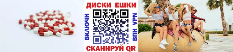 Экстази 280мг Тосно