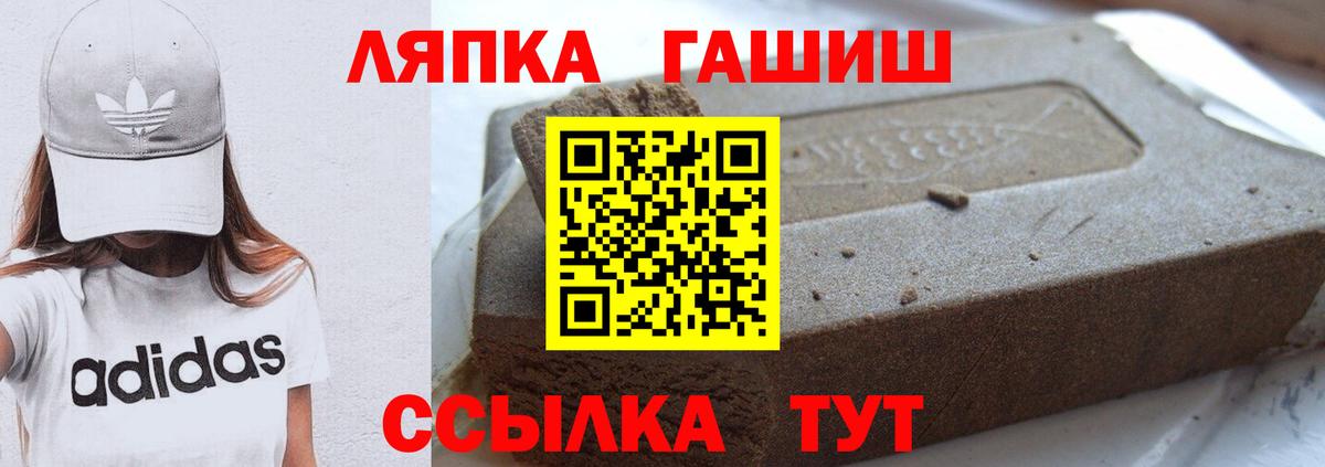 Тосно  ГАШИШ убойный  ГАШ  ГАШ убойный  Вход с VPN 