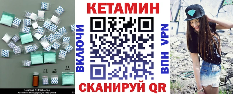 КЕТАМИН ketamine  цена наркотик  Тосно 