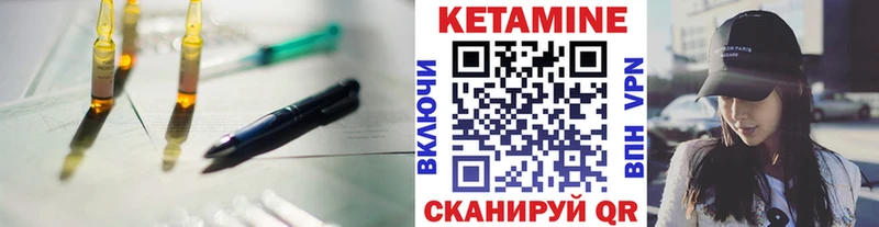 КЕТАМИН ketamine Тосно