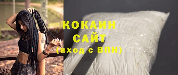 мяу мяу кристалл Алексин