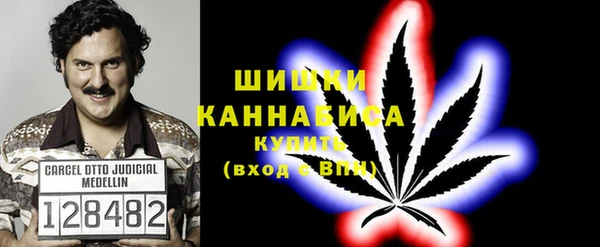 мяу мяу кристалл Алексин