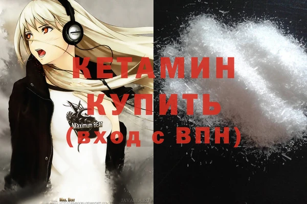 мяу мяу кристалл Алексин