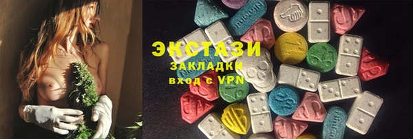 мяу мяу кристалл Алексин