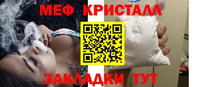 винт Апшеронск