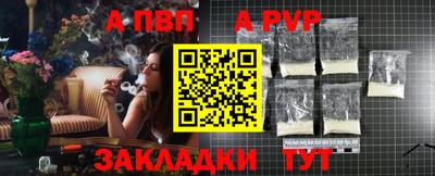 дживик Апрелевка