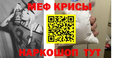 винт Лесосибирск