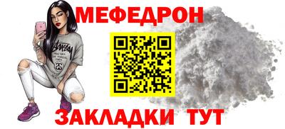 винт Апшеронск