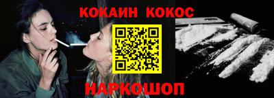 герыч Ливны