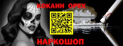 винт Апшеронск