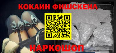 винт Лесосибирск