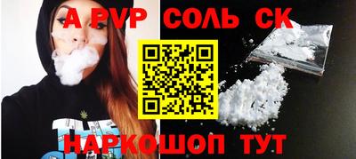 винт Лесосибирск