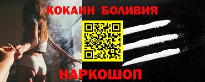герыч Ливны