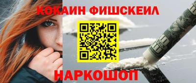 винт Апшеронск