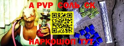 дживик Апрелевка