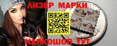 герыч Ливны