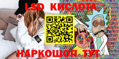 герыч Ливны