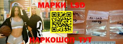 винт Лесосибирск