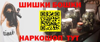 соль курить ск Севастополь