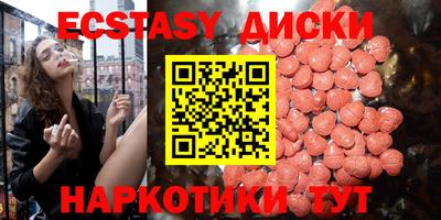 ПСИЛОЦИБИНОВЫЕ ГРИБЫ Ликино-Дулёво