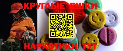 винт Лесосибирск