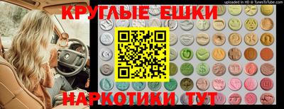 ПСИЛОЦИБИНОВЫЕ ГРИБЫ Ликино-Дулёво