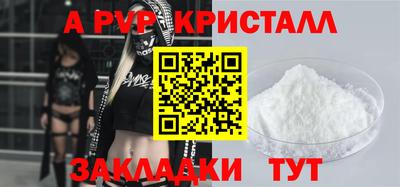 герыч Ливны