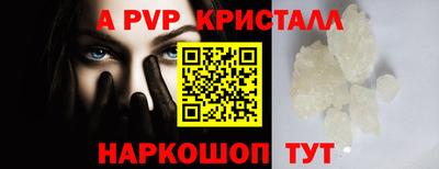 герыч Ливны