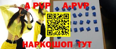 дживик Апрелевка