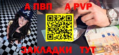 дживик Апрелевка