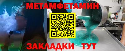 винт Лесосибирск