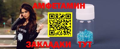 винт Лесосибирск
