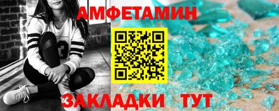 винт Лесосибирск