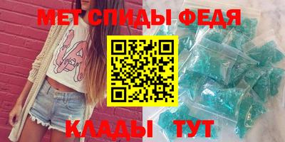 винт Лесосибирск