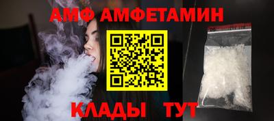 герыч Ливны