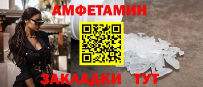 герыч Ливны