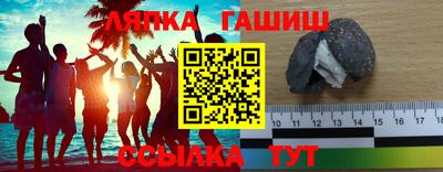 винт Лесосибирск