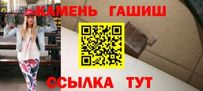 винт Апшеронск