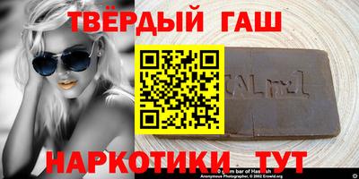гидропоника Северобайкальск