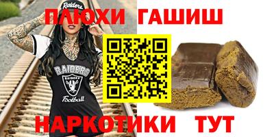 винт Лесосибирск
