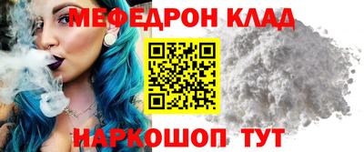 винт Лесосибирск