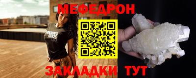 винт Апшеронск