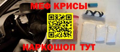 винт Апшеронск
